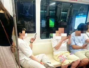 地鐵遇到