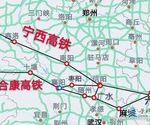 商洛至南阳高铁正式获批  宁西高铁终于成型
