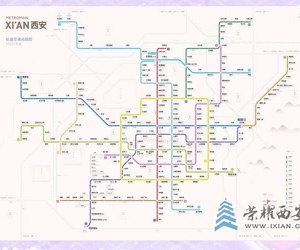 西安地鐵三期收官，四期何時“接力”？