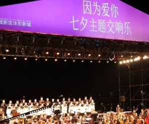 【七夕加“蜜”計劃】榮耀西安網(wǎng)——邀您大聲表白千年古都！