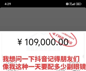 中外办学吗？学费这么贵？