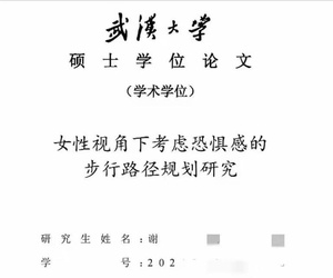 經(jīng)過(guò)高考的歷練