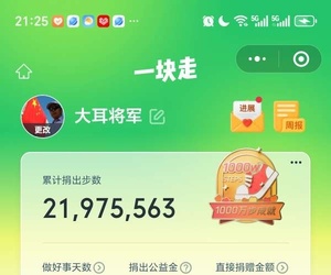 7月份走了这么多路