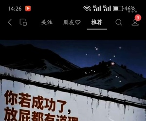 實力決定一切