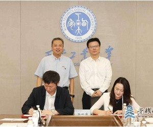 爱生集团与西安工业大学完成项目签约达成校企合作
