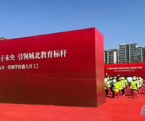 西安城市发展一周动态(2025.9.15——2025.9.21)！