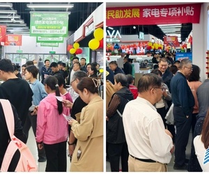 “情系职工办实事·家电惠民助发展”活动销售额近千万