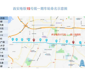 西安地铁15号线通车倒计时，现场实探施工进度