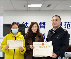 市场监管“新举措”落地！西安高新区首张“纯网经营”个体户营业执照顺利发放