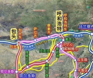 陕蒙结合部高铁规划