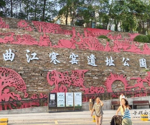 曲江掠影