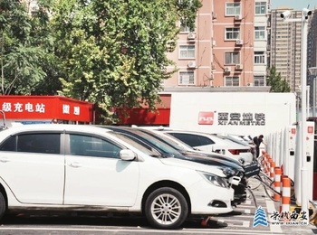 西安地铁首个P+R新能源超级充电站投用