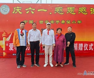 笔墨传情 爱心筑梦：众师者六一走进兴平希望小学