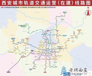 轨道交通审批政策即将调整  对西安影响几何？