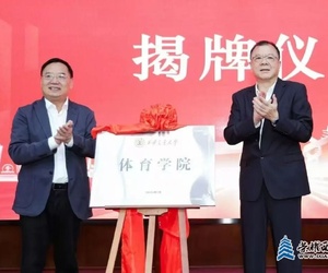 西安交通大学新学院揭牌成立