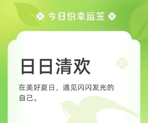 尝试“单车+地铁”的通勤记录，感觉如何？