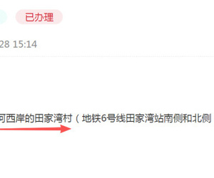 希望破灭！西安又一超大“城中村”拆迁落空？！
