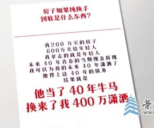 拿什么来消费？