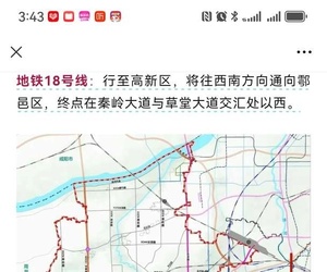 户县将要有地铁了，据说规划了