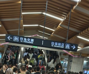 节日大雁塔地铁站