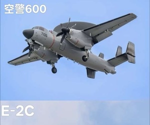 西飞空警-600反超美军E-2D  海战“天眼”封神时刻到来
