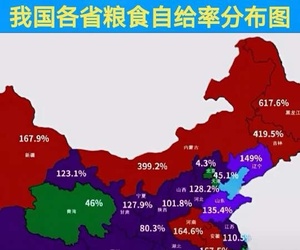 怪不得北京、上海、浙江、廣東人富裕，人家根本就不種田！