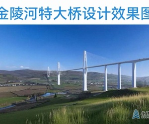 寶雞釣渭至磻溪高速公路金陵河特大橋與千河特大橋?qū)ｎ}研評會召開