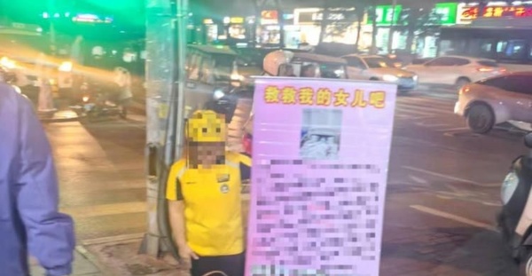 西安一“女骑手”被拘！
