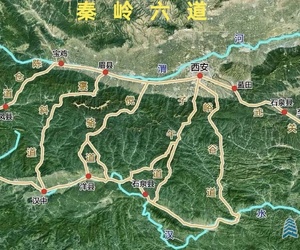 秦嶺六道