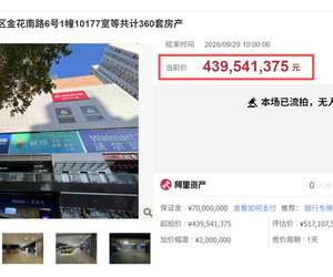 大批商铺撤离！西安知名商场，降价没人要