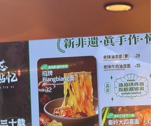 大城市就是不一样！魏家上海店价格硬的很！