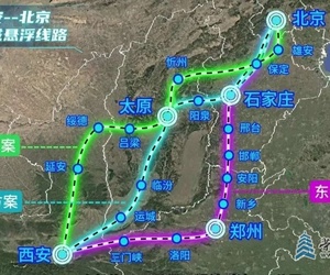 西安-北京的超导磁悬浮超级高铁三个方案