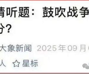 某地媒體的底色漏出來了