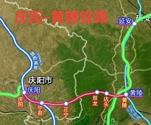 黃陵-慶陽(yáng)鐵路