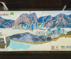 早六点四十的地铁六号线大差市站