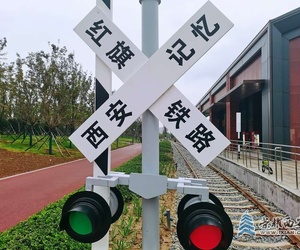雨后的紅旗鐵路公園掠影