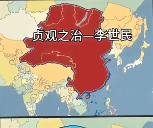 唐朝三大盛世疆域图