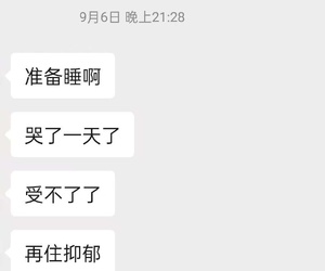 孩子上大一，遇到這個(gè)問(wèn)題該咋辦？