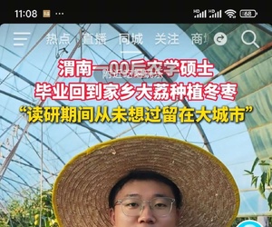 歡迎大家發(fā)表各自看法！