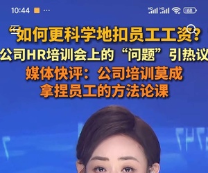 土狗比洋鬼子更坏