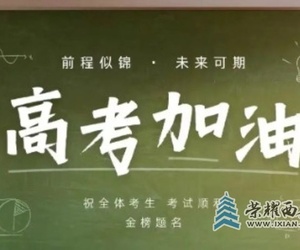 女兒外地讀大學(xué)了，要不要在當(dāng)?shù)亟璺颗阕x一年？在偏遠(yuǎn)地區(qū)的