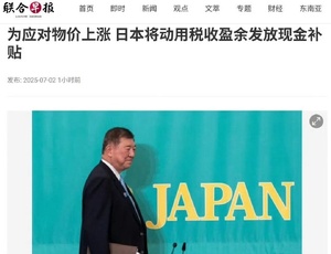 做贼心虚