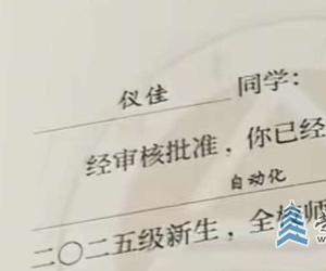 你见过的奇怪姓氏有哪些？竟然还有仪姓