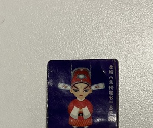一张贴图，恍如昨日