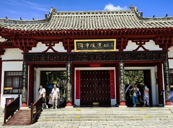 黄河铁牛之秦晋之好