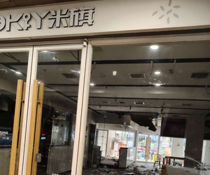 米旗蛋糕店咋咧