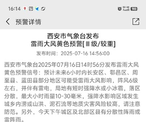 雨来了雨来了