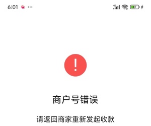 为什么提现提不了