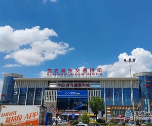 西安城东交通枢纽