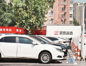 西安地铁首个P+R新能源超级充电站投用
